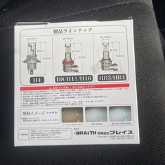 LEDヘッドライトバルブ H4 6500K 3200lm ファンレス DC12V 簡単取付 車 バルブ交換 ブレイス/BRAiTH BE-392の画像