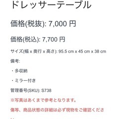 ドレッサー ローテーブル おしゃれ 収納付き センターテーブルの画像