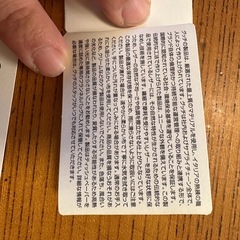 新品　タグ付き グッチGucci 長財布　の画像