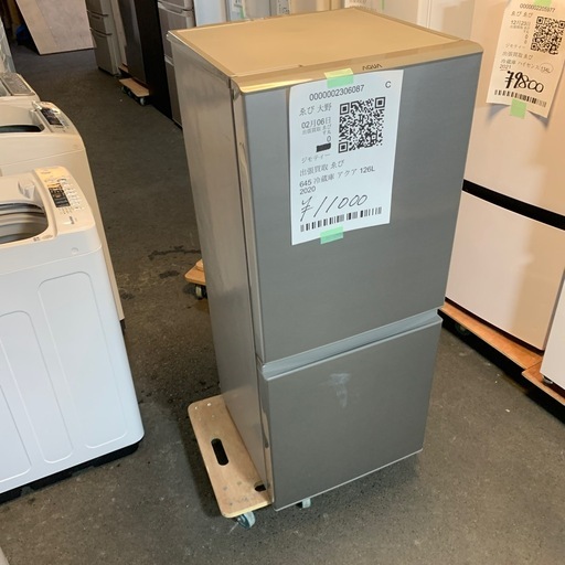 冷蔵庫　アクア　126Ｌ
