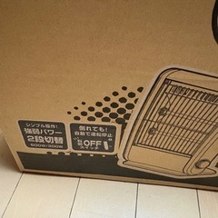 電気ストーブの画像