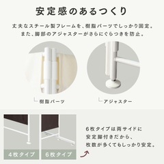 新品◎パーテーション◎折りたたみ可能の画像