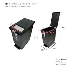 ゴミ箱 45L✖️2の画像