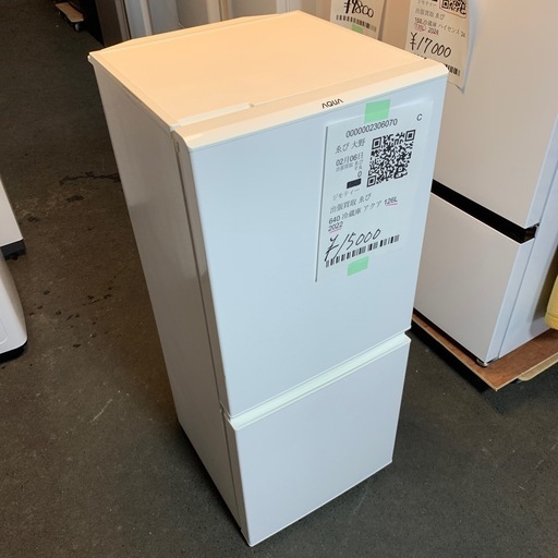 冷蔵庫　アクア　126Ｌ