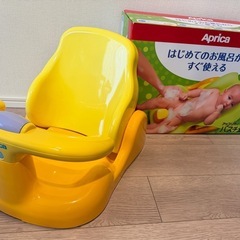 アップリカ　バスチェアの画像