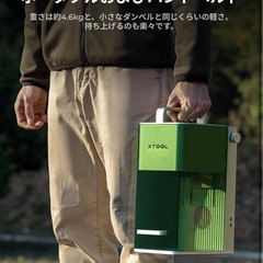 xTool F1 Lite 10W レーザー彫刻機の画像