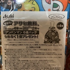 アンパンマン　お弁当箱　グッズセットの画像