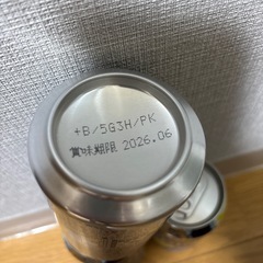 GINON レモンの画像