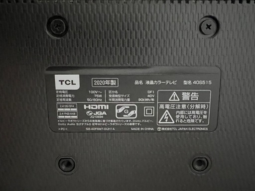 お話中TCL 2020年 40型TV