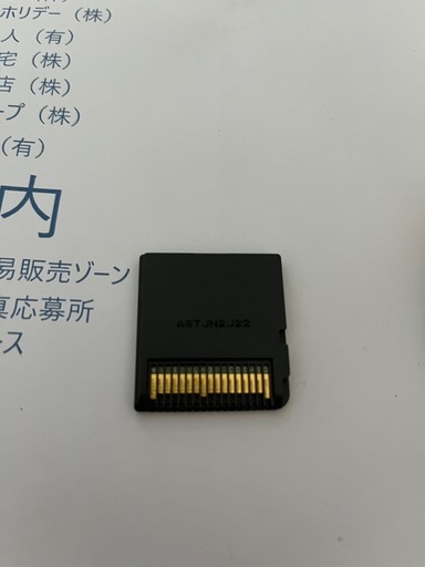 Nintendo 3DS カセット付き