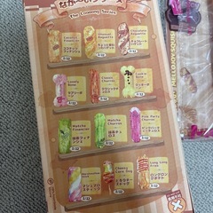 メロジョイ ながーい スクイーズの画像