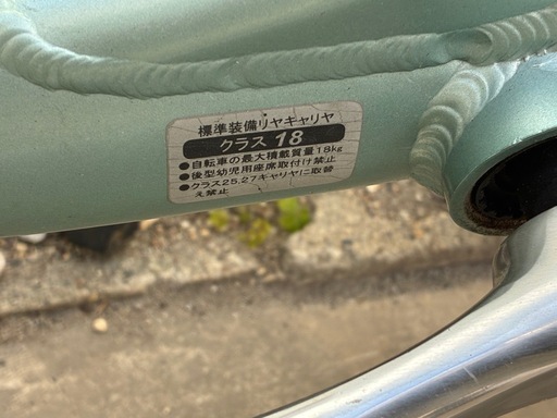 婦人用自転車