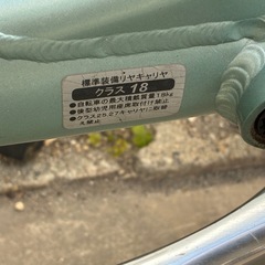 婦人用自転車の画像