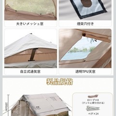 TOMOUNT インフレータブルテント エアーテント 12㎡ 300Dオックスフォード ロッジ型の画像