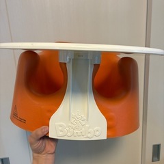 バンボ　テーブル付き　オレンジの画像