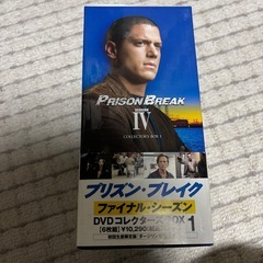 プリズンブレイク ファイナルシーズン  の画像