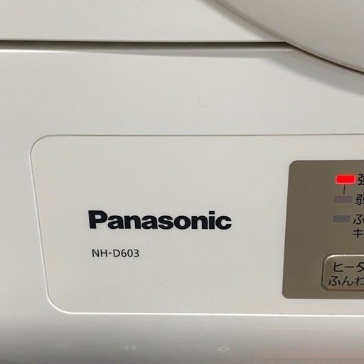 Panasonic 電気衣類乾燥機 6kg NH-D603 2023年製 札幌市白石区 B84