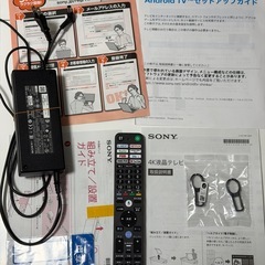 SONY 4K液晶テレビ KJ-43X8000Hの画像