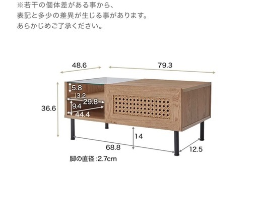 lowya ラタン　ローテーブル