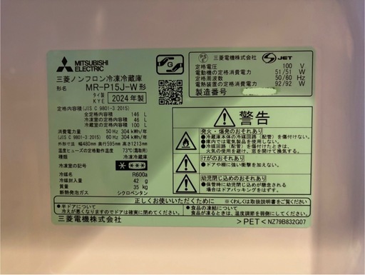 一人暮らし家電4点セット｜冷蔵庫・洗濯機・電子レンジ・トースター｜22・23日引取