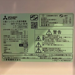 一人暮らし家電4点セット｜冷蔵庫・洗濯機・電子レンジ・トースター｜22・23日引取の画像