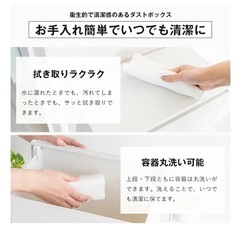 【美品※使用期間短く、ゴミ箱として使っていません】アスベル フタ付きゴミ箱 リビング 40L ペダル2段ワイド 丸洗い可の画像