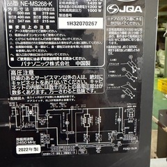 2022年製 おオーブンレンジの画像