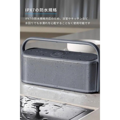 【新品】Anker Soundcore Motion X600