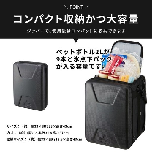 値下げ！ロゴス LOGOS アウトドア ハイパー氷点下 クールマスター・リュック XL 容量:35L カーボン
