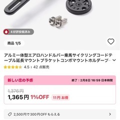 一体化アルミハンドルの画像