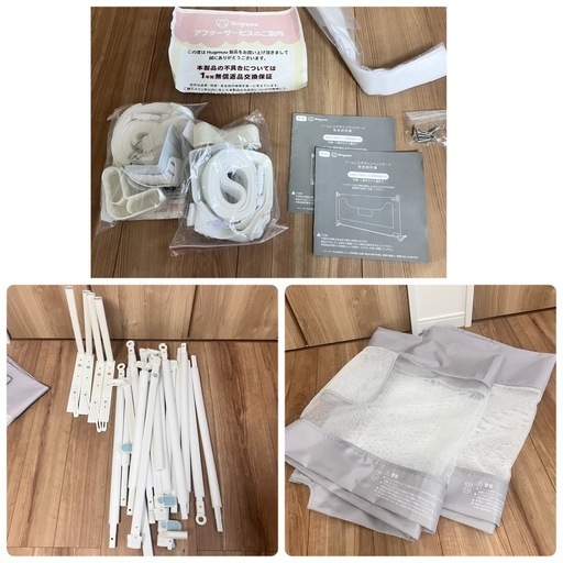 【美品】190㎝✖️2個セット　ベビー用　ベッドガード　グレー
