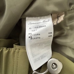 サマンサモスモスジャンパースカートの画像