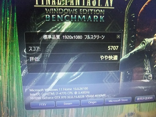 初心者向け3Dゲーム入門（中古再生品）ミニタワー型ゲーミングPC i7-4770 GTX970 RAM 16GB SSD +HDD