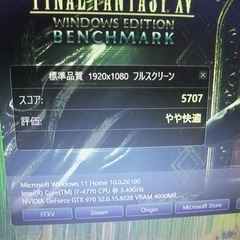 （中古再生品）ゲーミングPC i7-4770 GTX970 4GB RAM 16GB SSD +HDDの画像