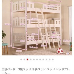 2段ベット×2台、3段ベット×2台の画像