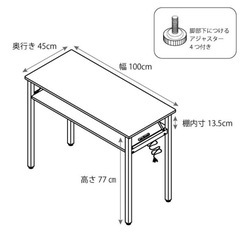 ＳＨＡＲＥＹＤＶＡ　シャレドワ　ネイルデスク アームレスト　チェア　キャスター　４点セットの画像