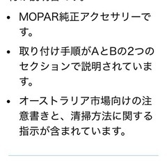 ラングラー　ジープフリーダムトップ、ストレージバック　新品の画像