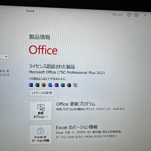 NEC ノートPC VKM16B-5 第8世代 core i5 搭載