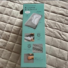 抱っこ布団の画像