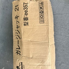 油圧ガレージジャッキ　　2tの画像