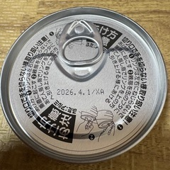伊藤食品　牛タンのそぼろ缶詰　12缶（その③）の画像