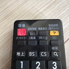 液晶テレビ60型＊SHARPの画像