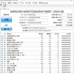 【軽量・快速】 Panasonic レッツノート 第７世代 Core-i5 Windows 11 Pro + office 2024 Pro Plusの画像