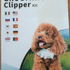 【取引中】ペットバリカン  水洗いOK  PET GROOMING Hair Clipper Kit の画像