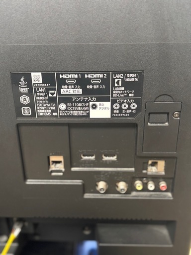 三菱電機　液晶カラーテレビ　LCD-A40BHR8 JGA R-055