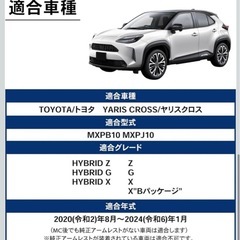 ヤリスクロス コンソールボックスの画像