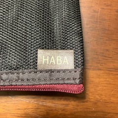 HABA ポーチの画像