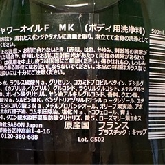 【ほぼ新品】SABON  シャワーオイル
の画像