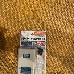 電子式海外用変圧器の画像