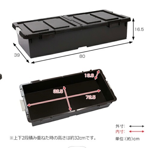 [受渡者決定残2個]値下げ　衣装ケース6個　ベッド下収納ケース　キャスター付、半開き可